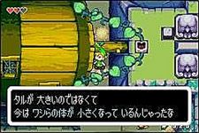 The Legend of Zelda - The Minish Cap sur Nintendo Game Boy Advance